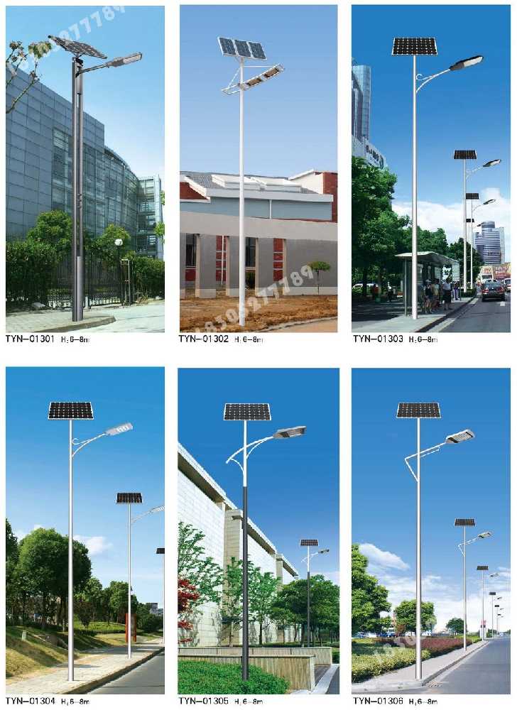 井冈山市市政道路太阳能路灯
